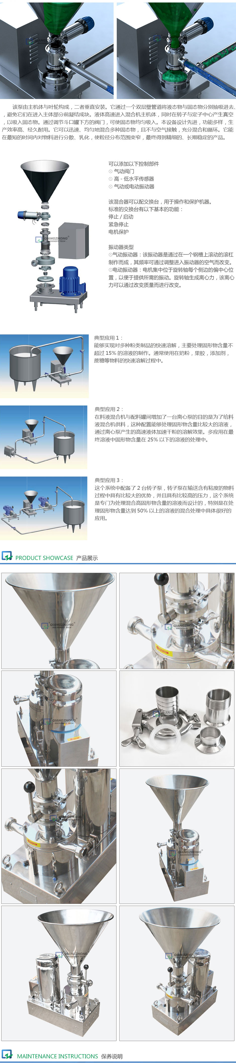 详情页_05.jpg